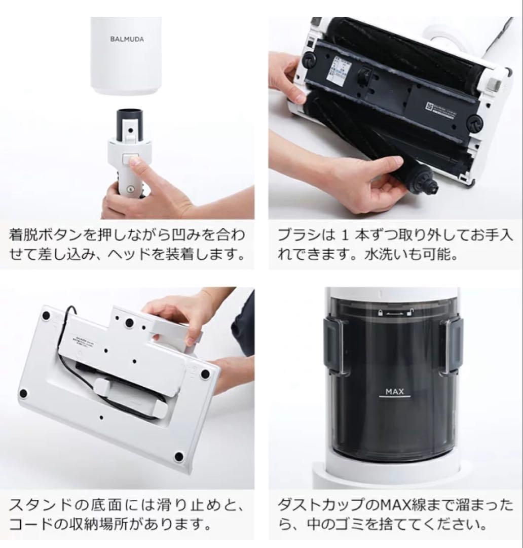 BALMUDA The Cleaner スティッククリーナー 【新品未使用品】
