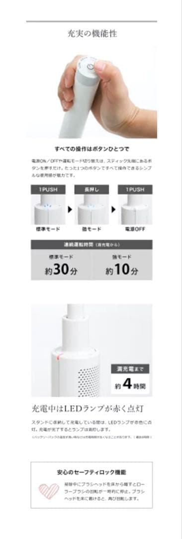 BALMUDA The Cleaner スティッククリーナー 【新品未使用品】