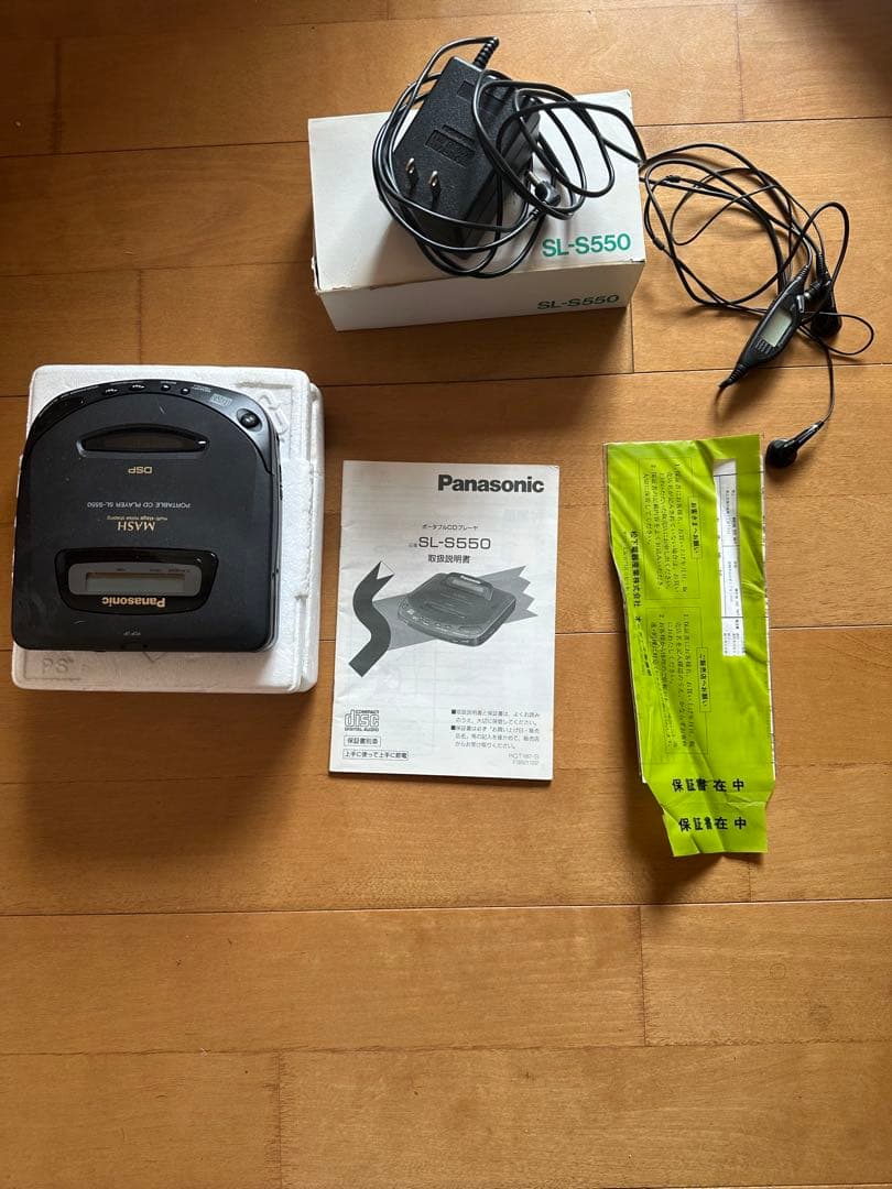 Panasonic ポータブルCDプレーヤー　SL-S550