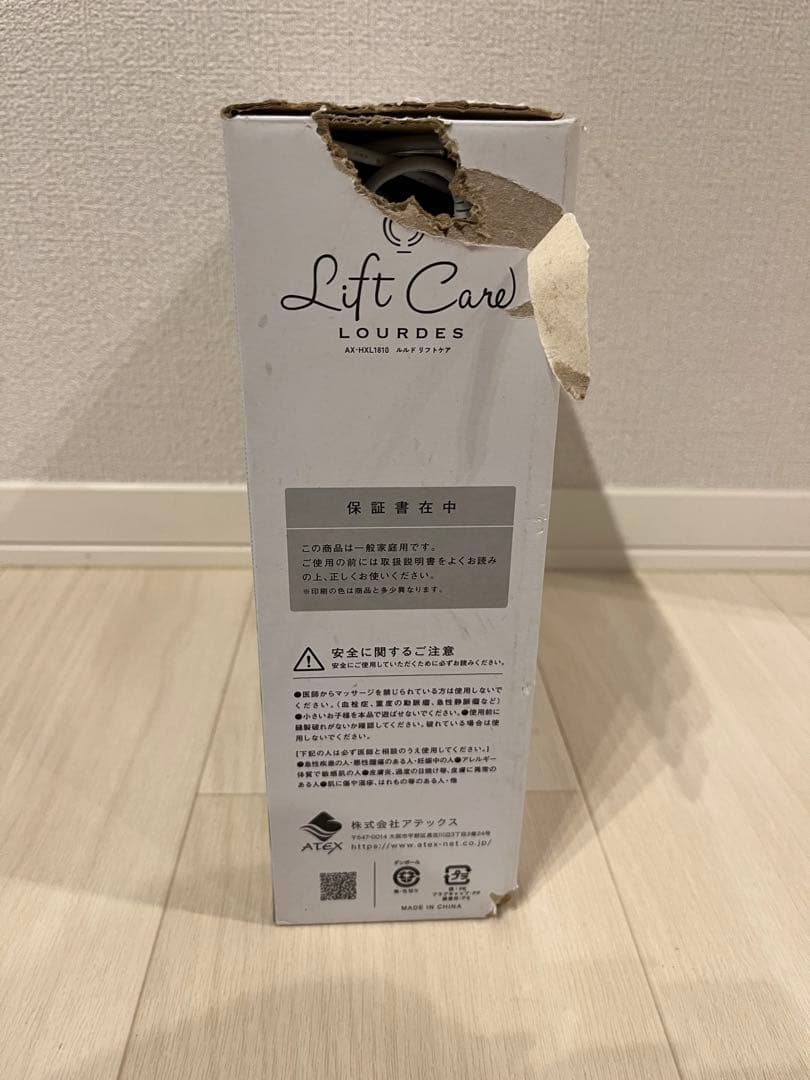 未使用☆Lift Care Lourdes 温感リフトケア