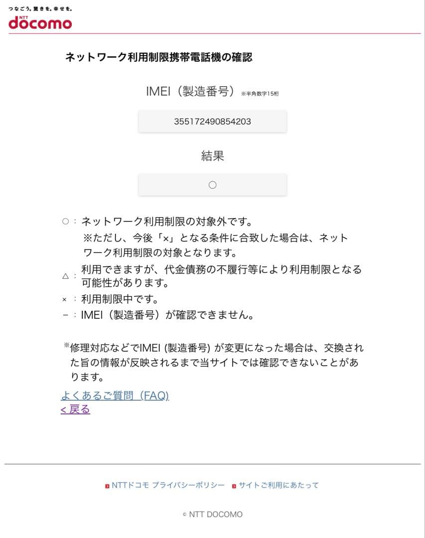 iphone SE3 64GB SIMフリー第3世代　スターライト