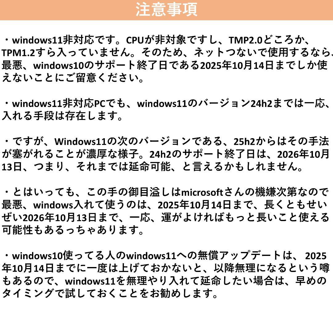 デュアルCPU PC HP Z620 空冷 16コア32スレッド win10