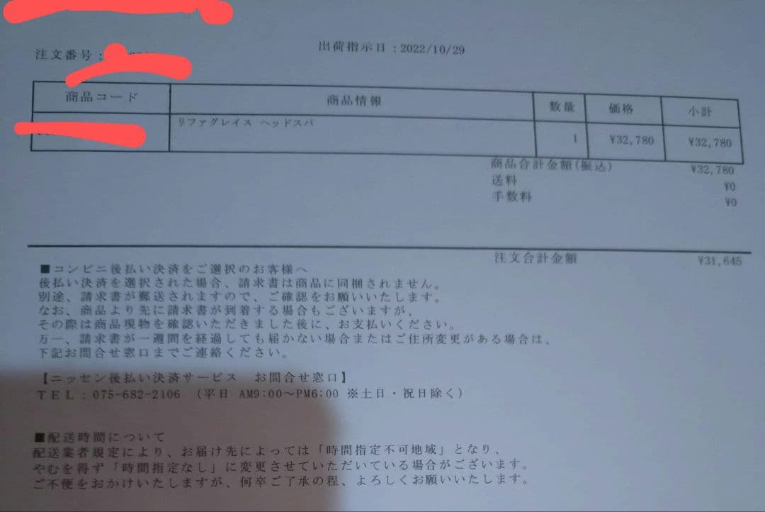 リファグレイス ヘッドスパ ReFa GRACE HEAD SPAヘッドスパ