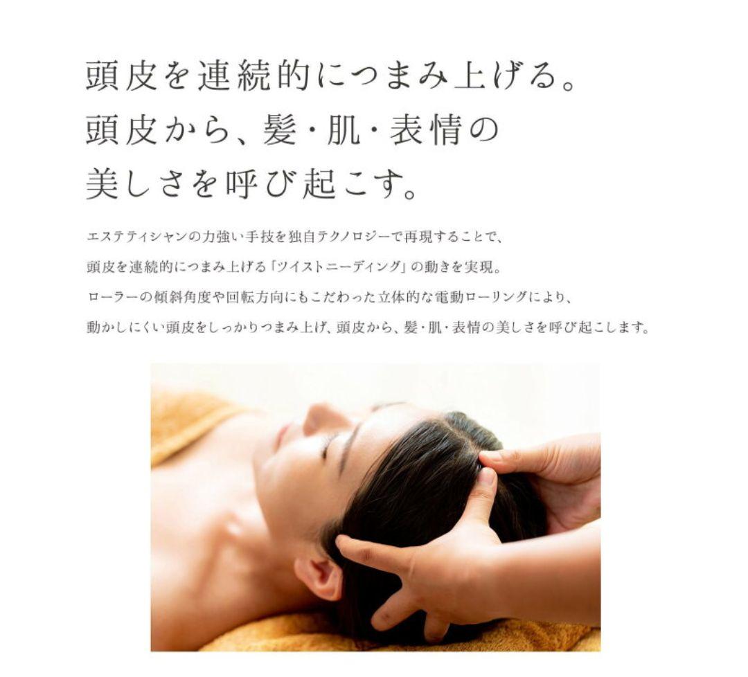 リファグレイス ヘッドスパ ReFa GRACE HEAD SPAヘッドスパ