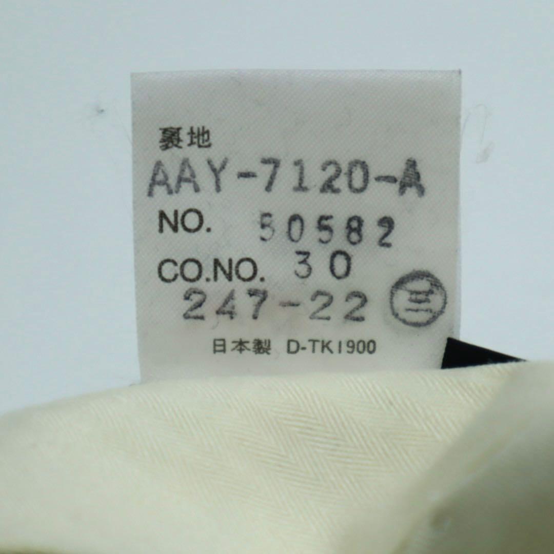 Vintage 80s 90s JUNMEN ダブル セットアップ ピンズ 水色