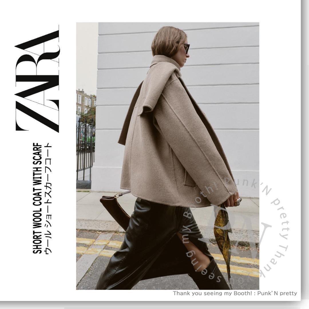 〇タグ付き 新品 最安値 ZARA ウール ショートスカーフコート L ミンク〇