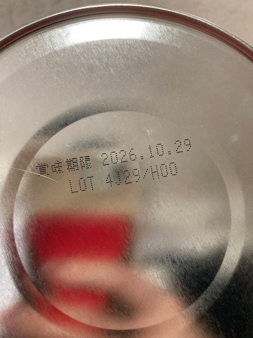 ニューMA-1 粉ミルク　9缶セット