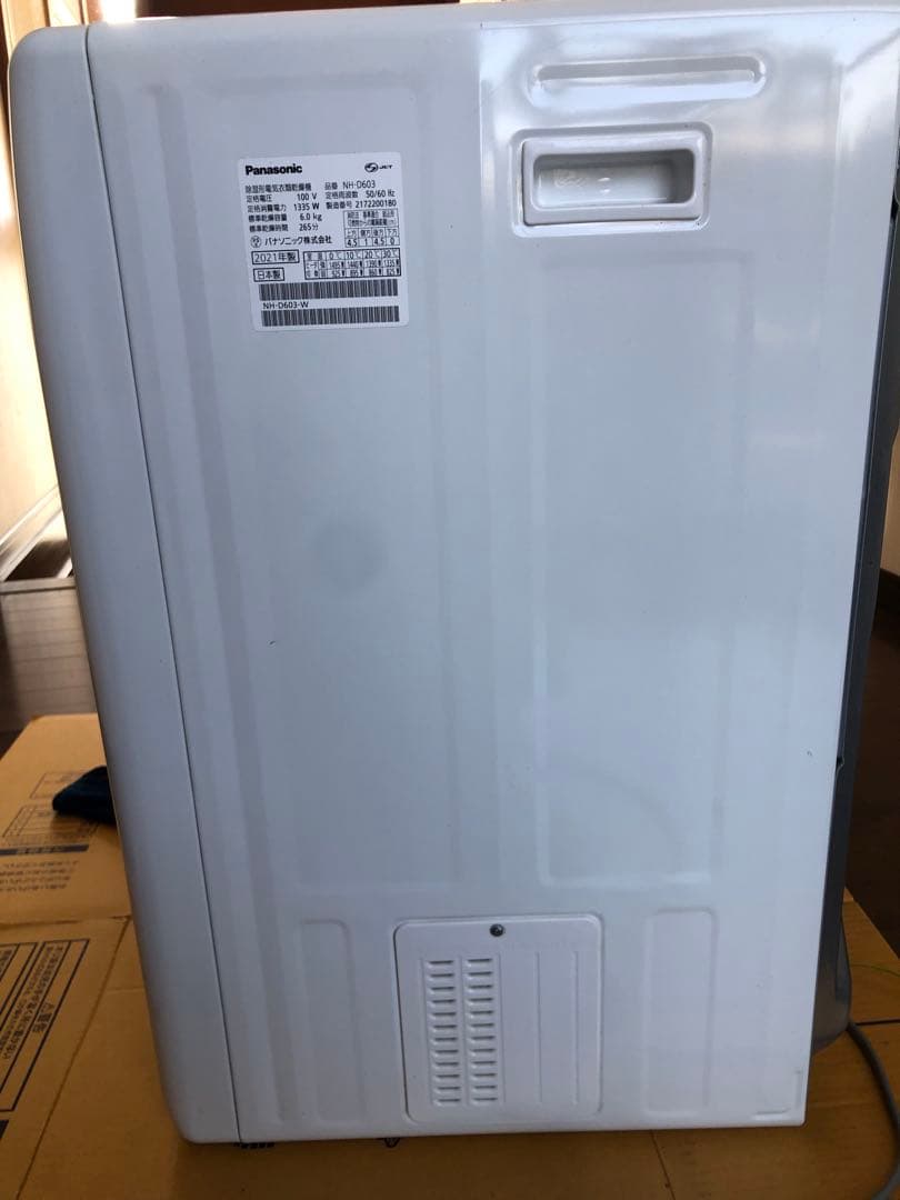 Panasonic NH-D603除湿形電気衣類乾燥機 6.0kg