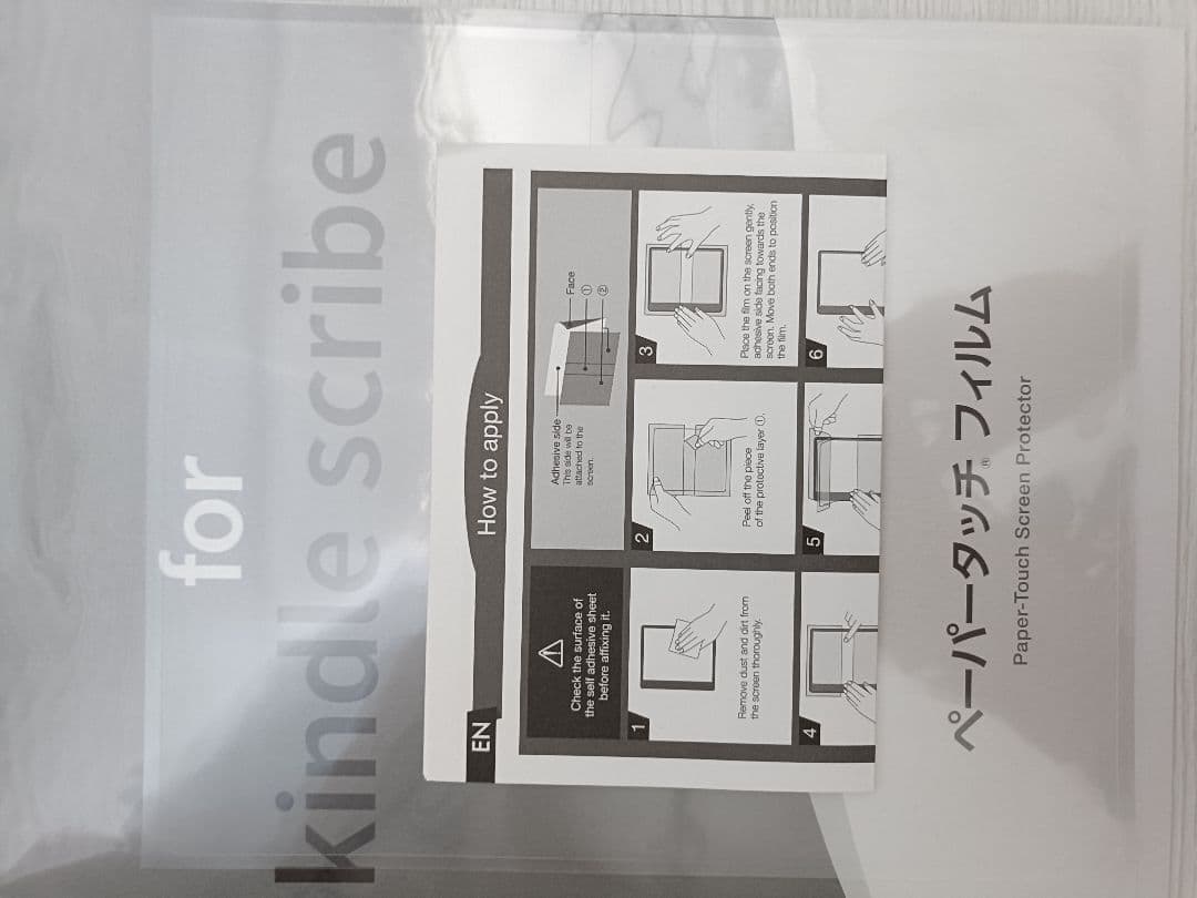 Kindle scriae 16GB 　ソフトカバー、保護フィルム付き