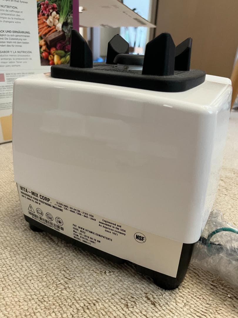 Vitamix VM0111 TNC5200 ホワイト 白