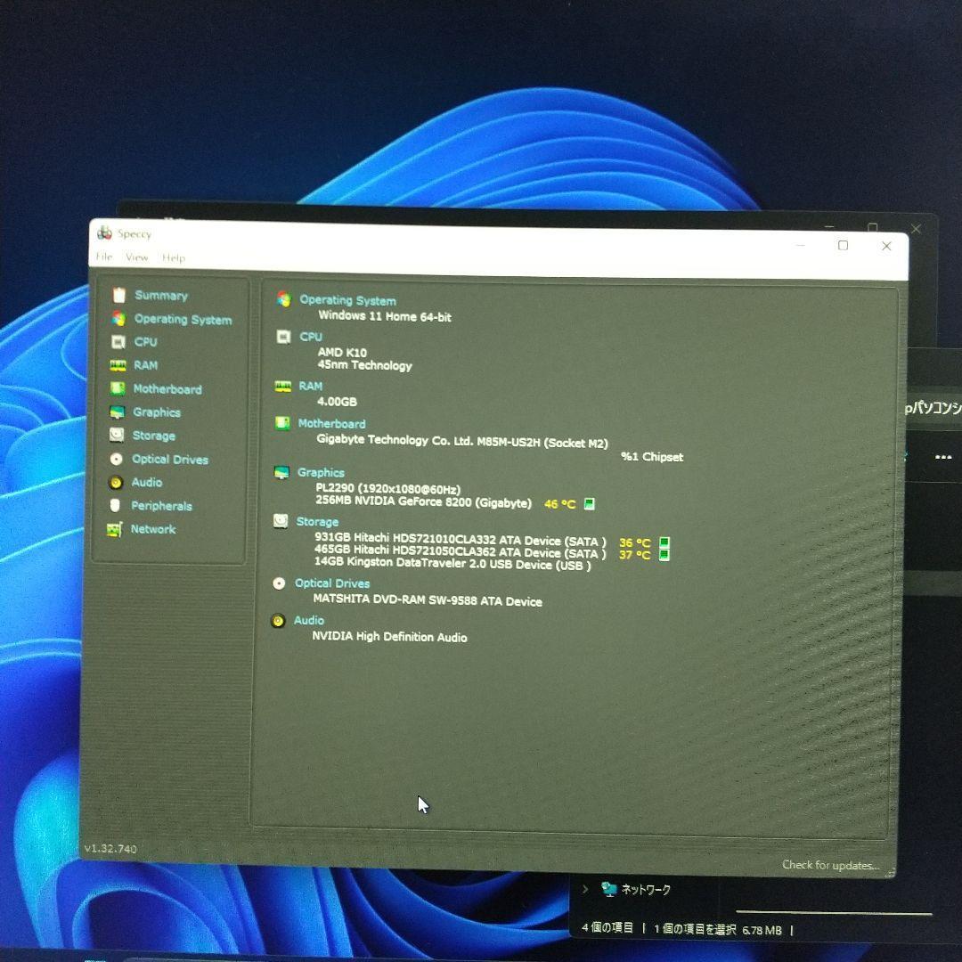 自作PC0140　Win11 中古良品PC　HDMI付 即使用可