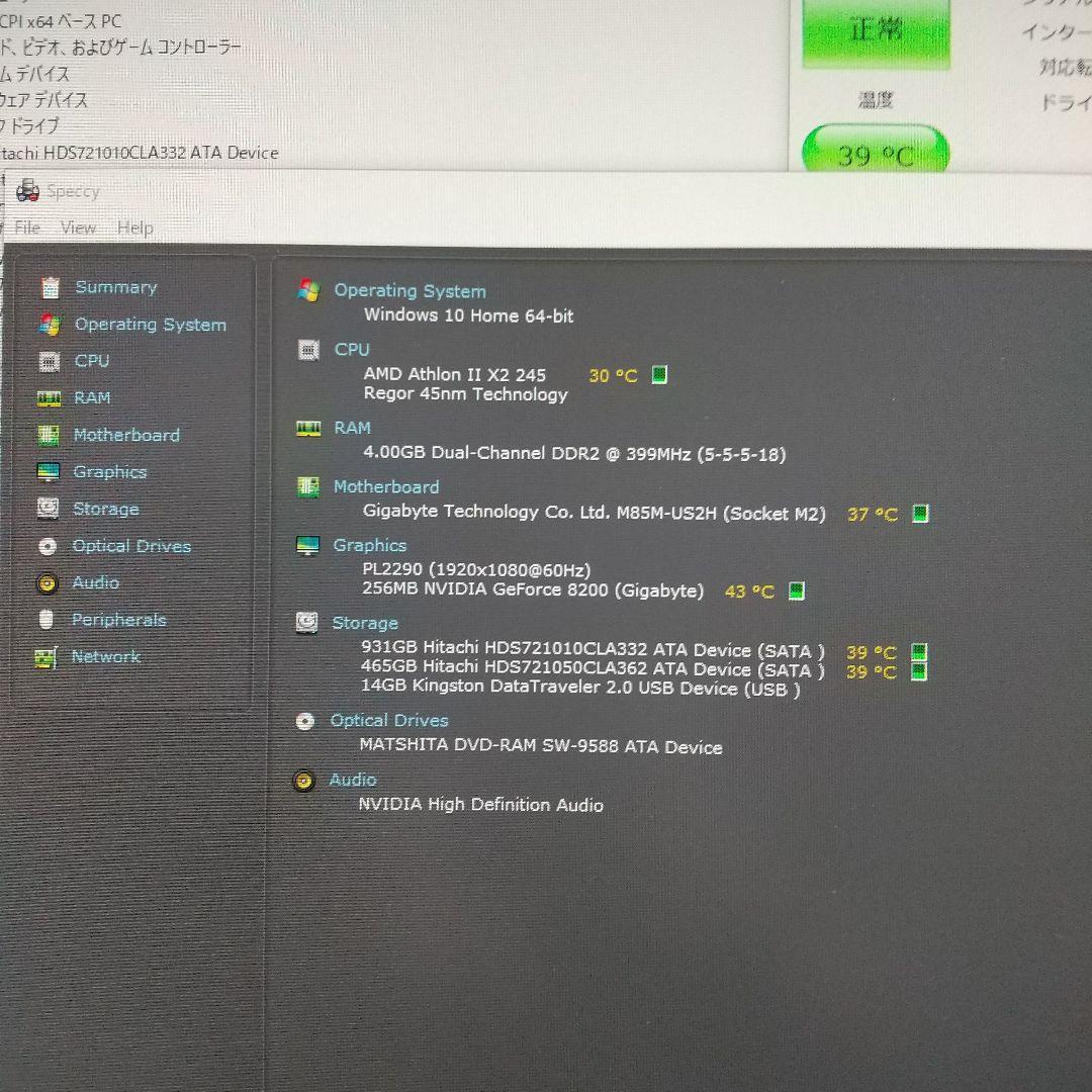 自作PC0140　Win11 中古良品PC　HDMI付 即使用可