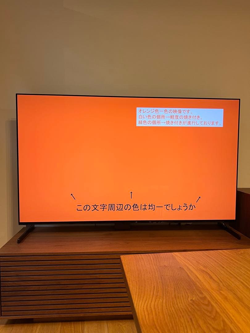 【- kijoy 様】SONY 65型 2021年製 XRJ-65A90J