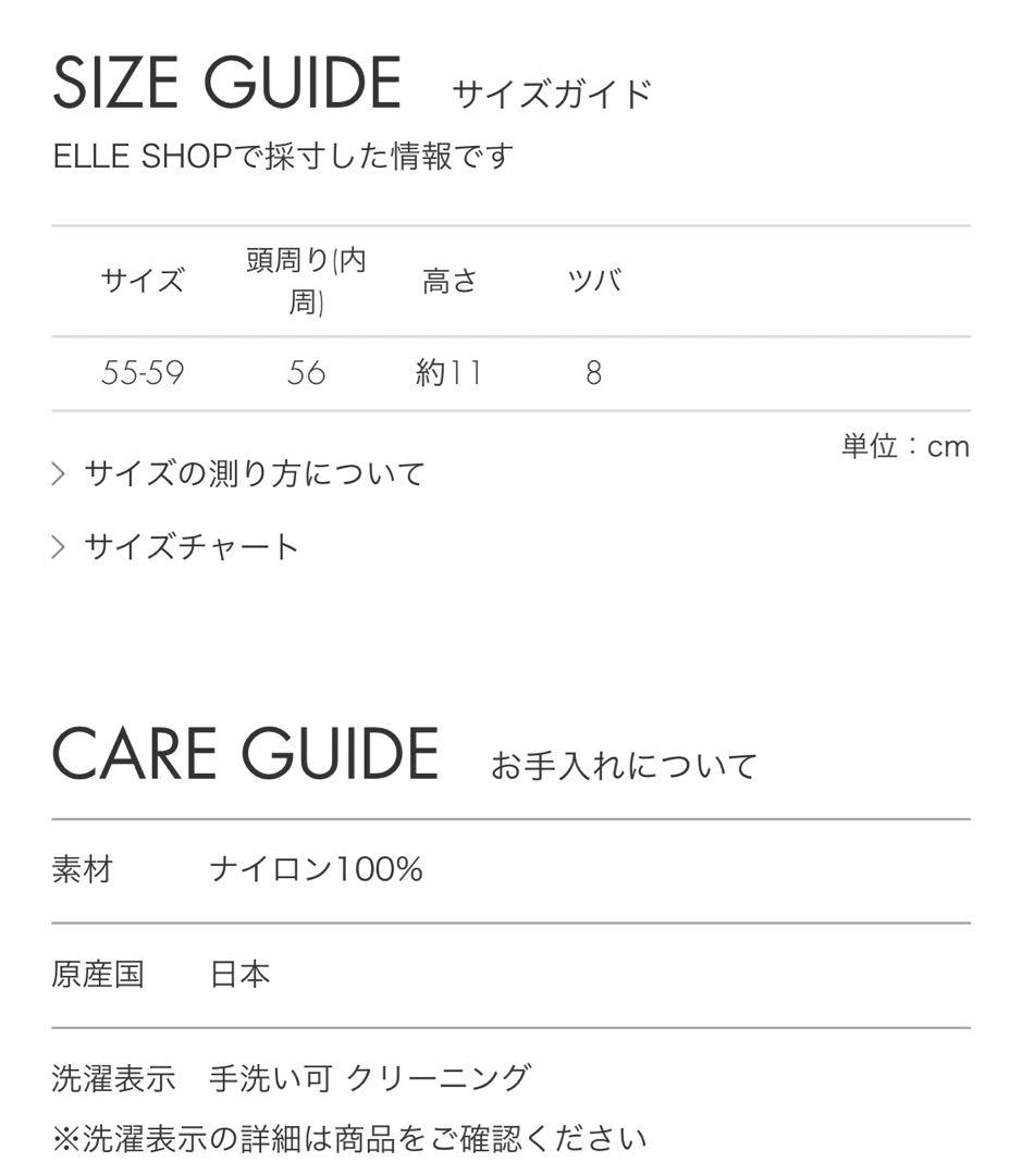 【新品】La Maison de Lyllis SHOOTING ハット