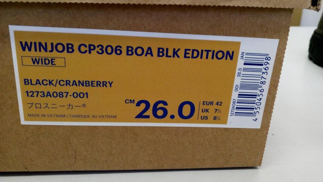 アシックス 安全靴 CP306 BOA BLK EDITION 26.0㎝