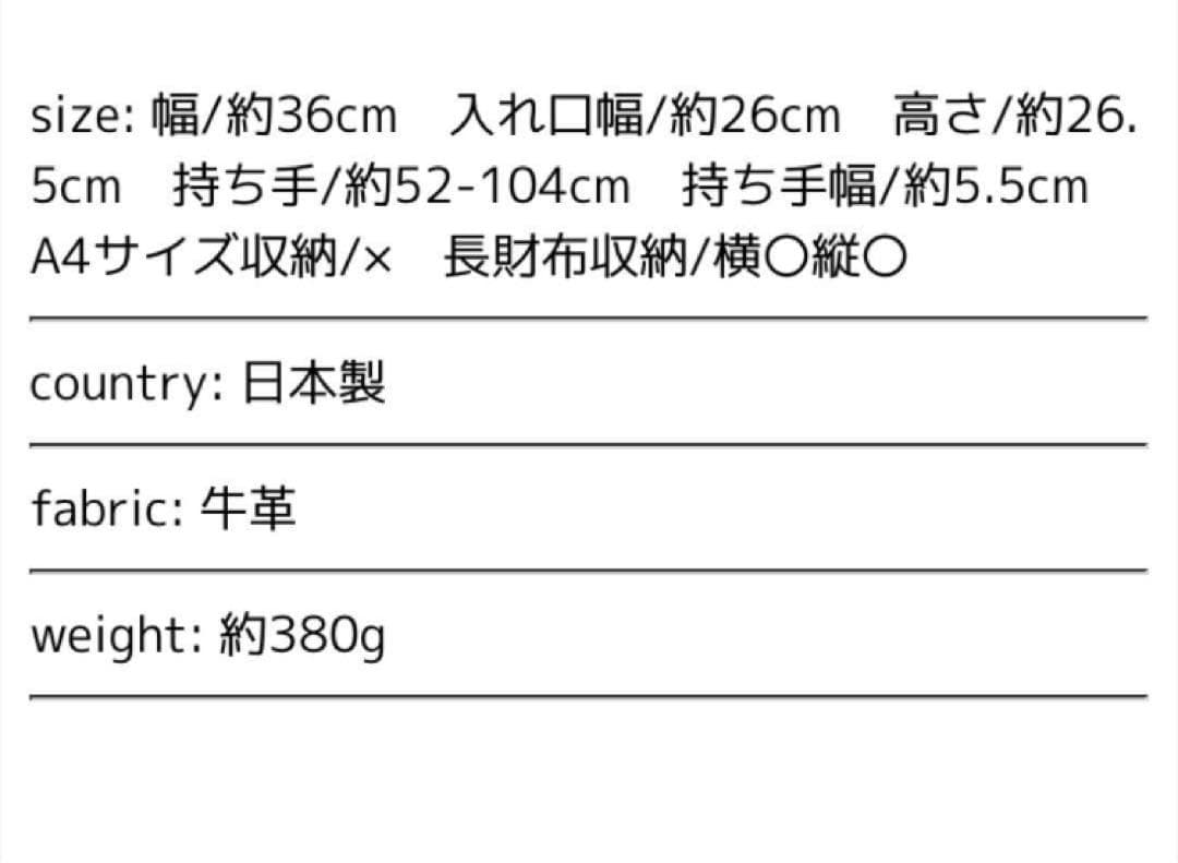POMTATA ポンタタ カウレザー キャンディ　ボディバッグ