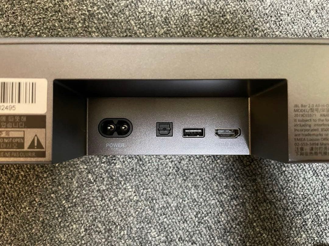 JBL サウンドバー BAR2.0 ALL-IN-ONE