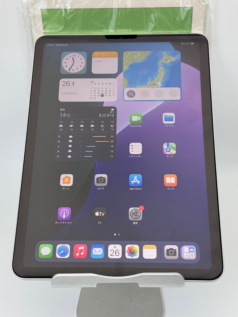 iPad Air 第5世代10.9インチ 256gb 美品未使用に近い