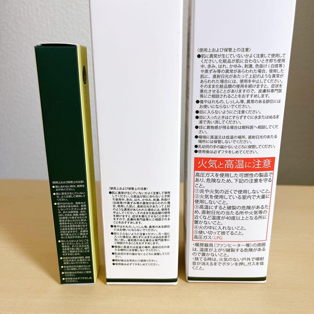 M DEAR 洗顔料・クレンジングセット バラ売り可