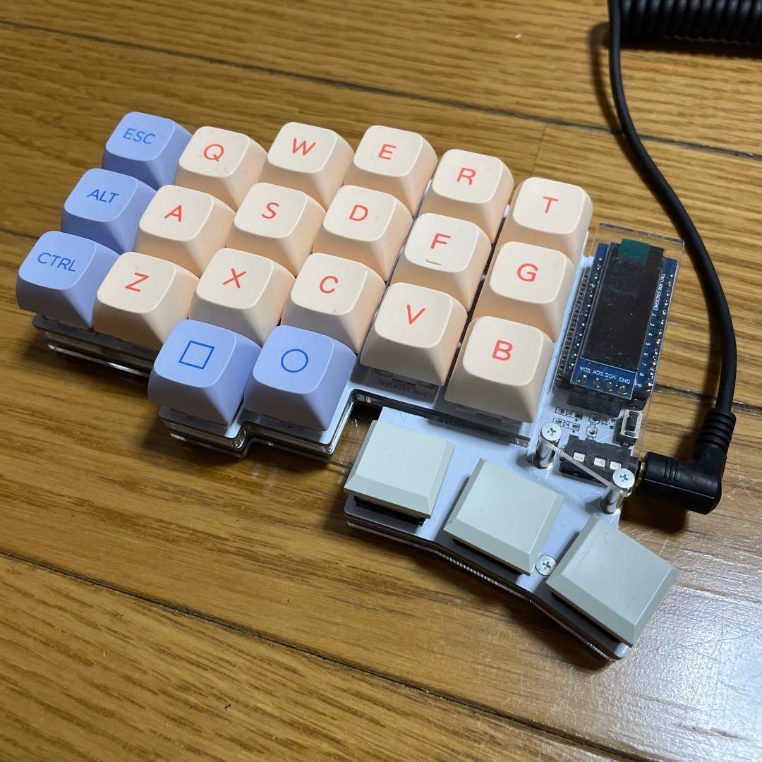 フルセット keyball44 組み立て済み 自作キーボード 左右分割 分離
