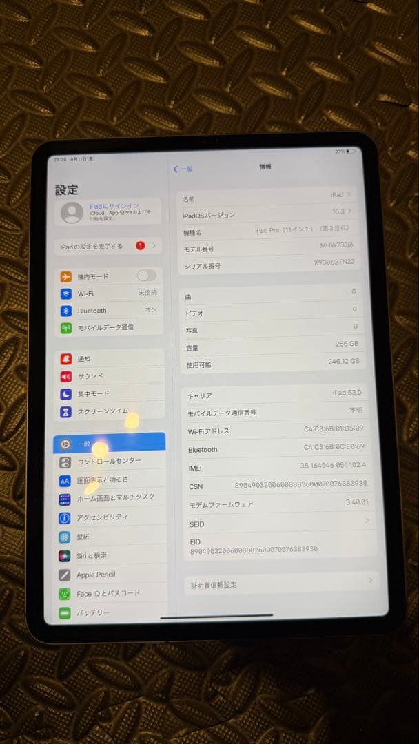 11インチipad Pro (第3世代)Wi-Fi Cellular