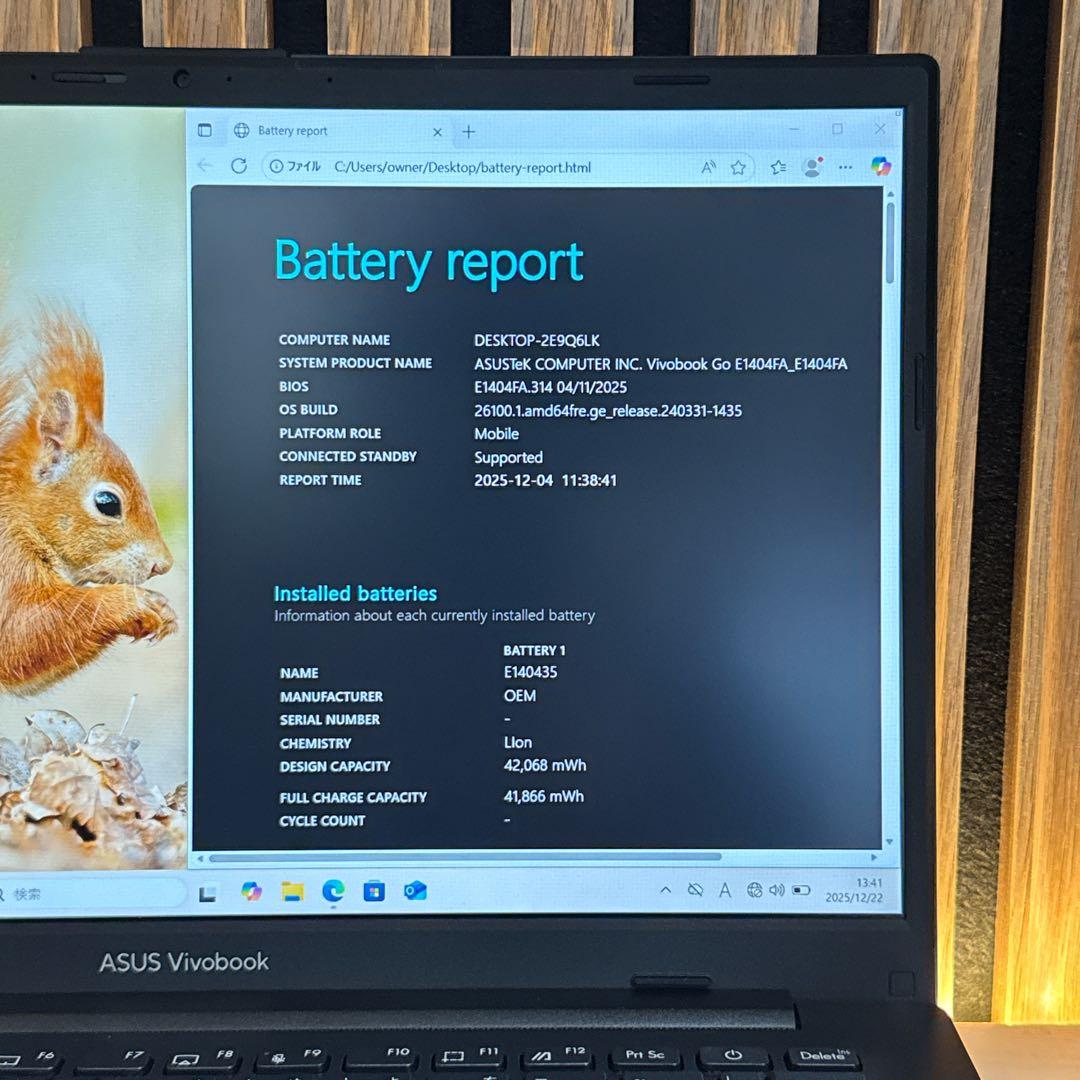 準美品‼️ASUS☘️Ryzen5☘️メモリ16GB☘SSD512GB☘️ノートパソコン