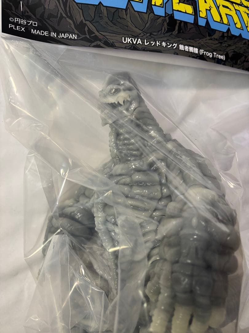 k*u様 新品WF2026W限定Frog Treeレッドキング ワンフェス202