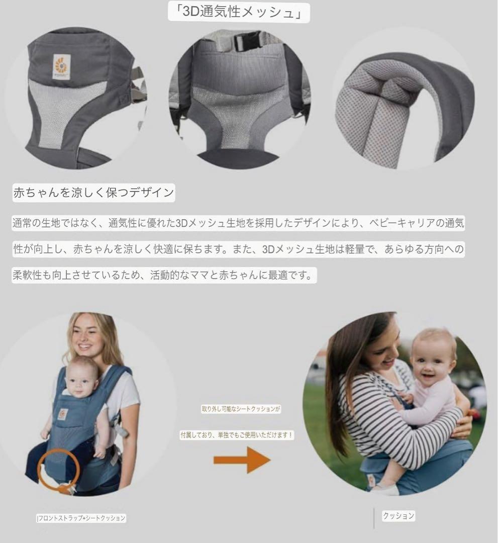 Ergobaby hip seat エルゴベビー ヒップシート ブルー