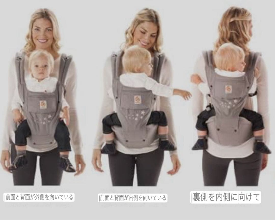 Ergobaby hip seat エルゴベビー ヒップシート ブルー