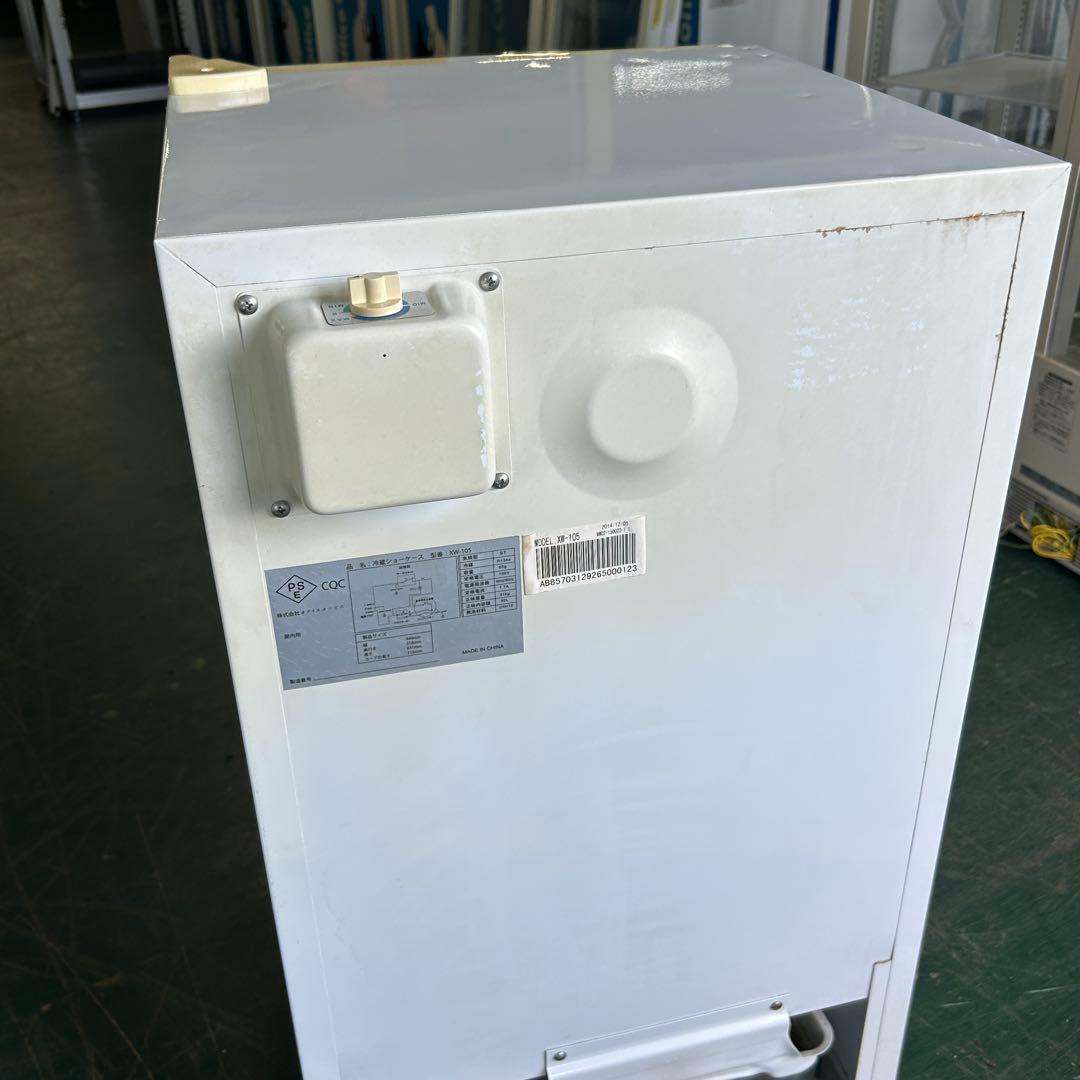 138業務用 冷蔵ショーケース オフィスコンビニ XW-105 左右開き 小型
