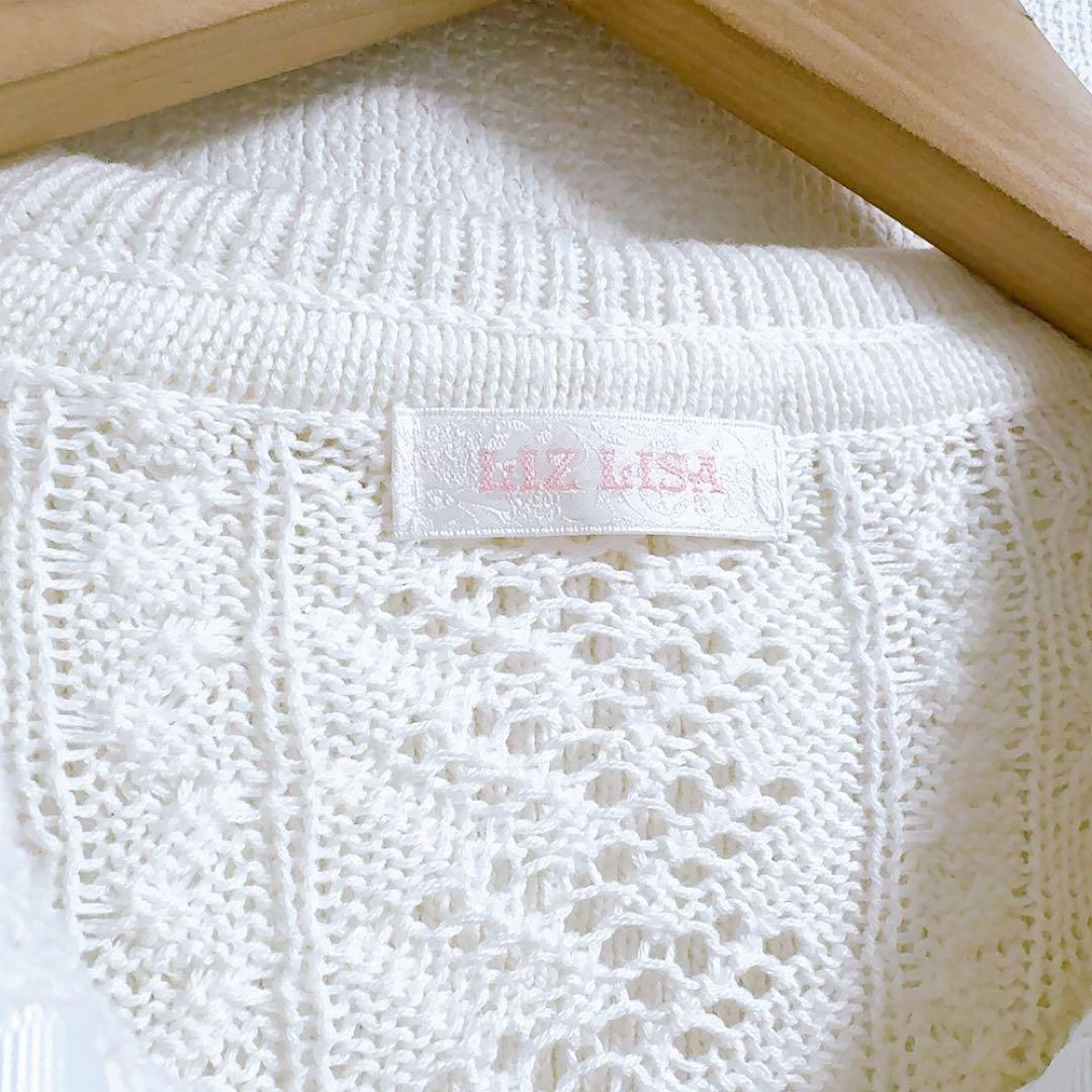 LIZLISA✨クロップド透かしセーラーカーディガン　ハート　リボン　ケーブル