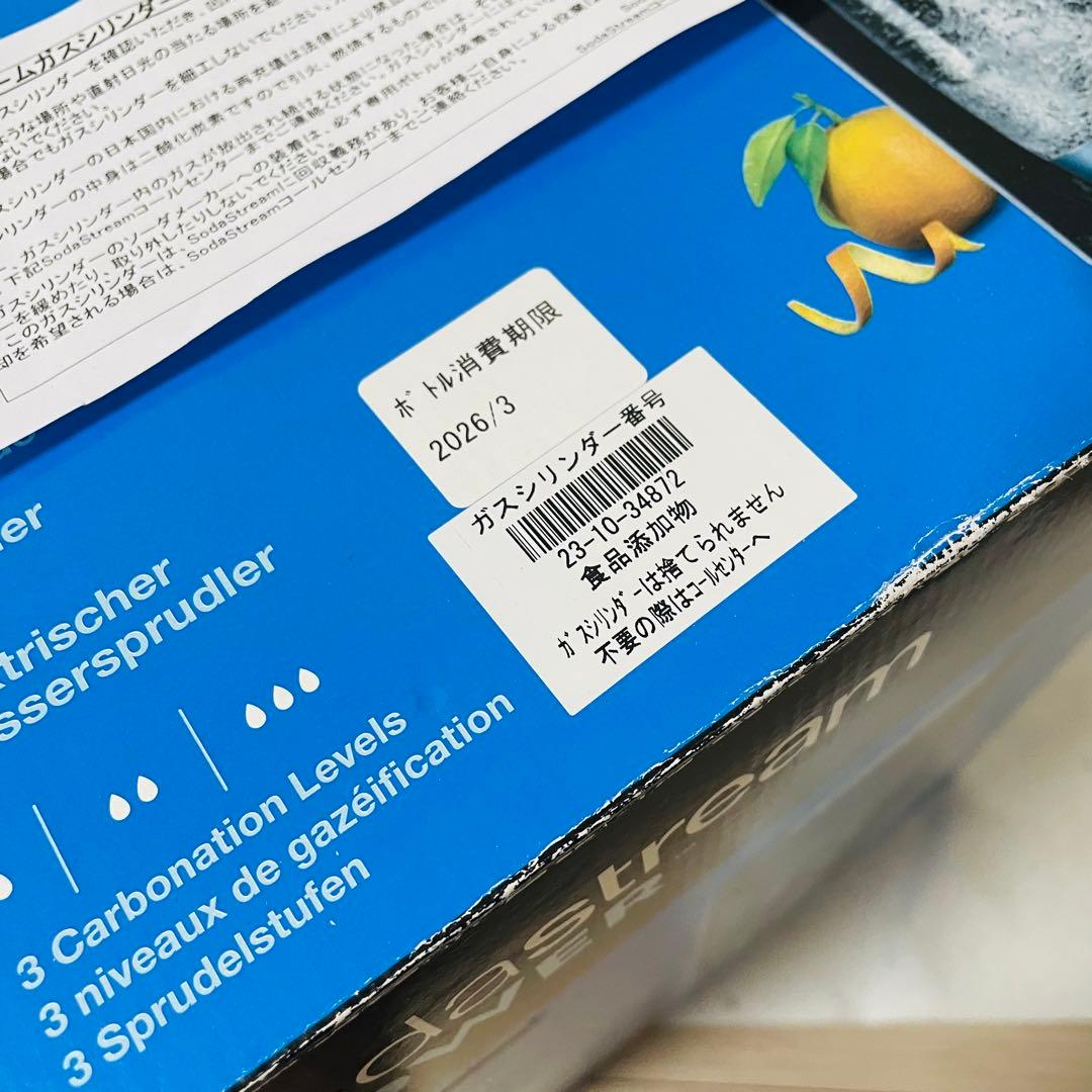 新品 ソーダストリーム SodaStream POWER 炭酸水メーカー