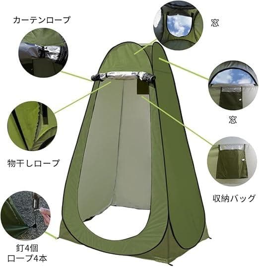 簡易トイレセット 防災トイレ 仮設トイレ 折りたたみ トイレテント シャワー