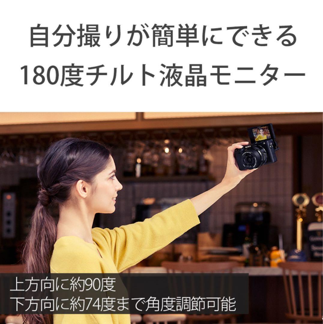 【背もたれ】カメラセット　SONY α6400