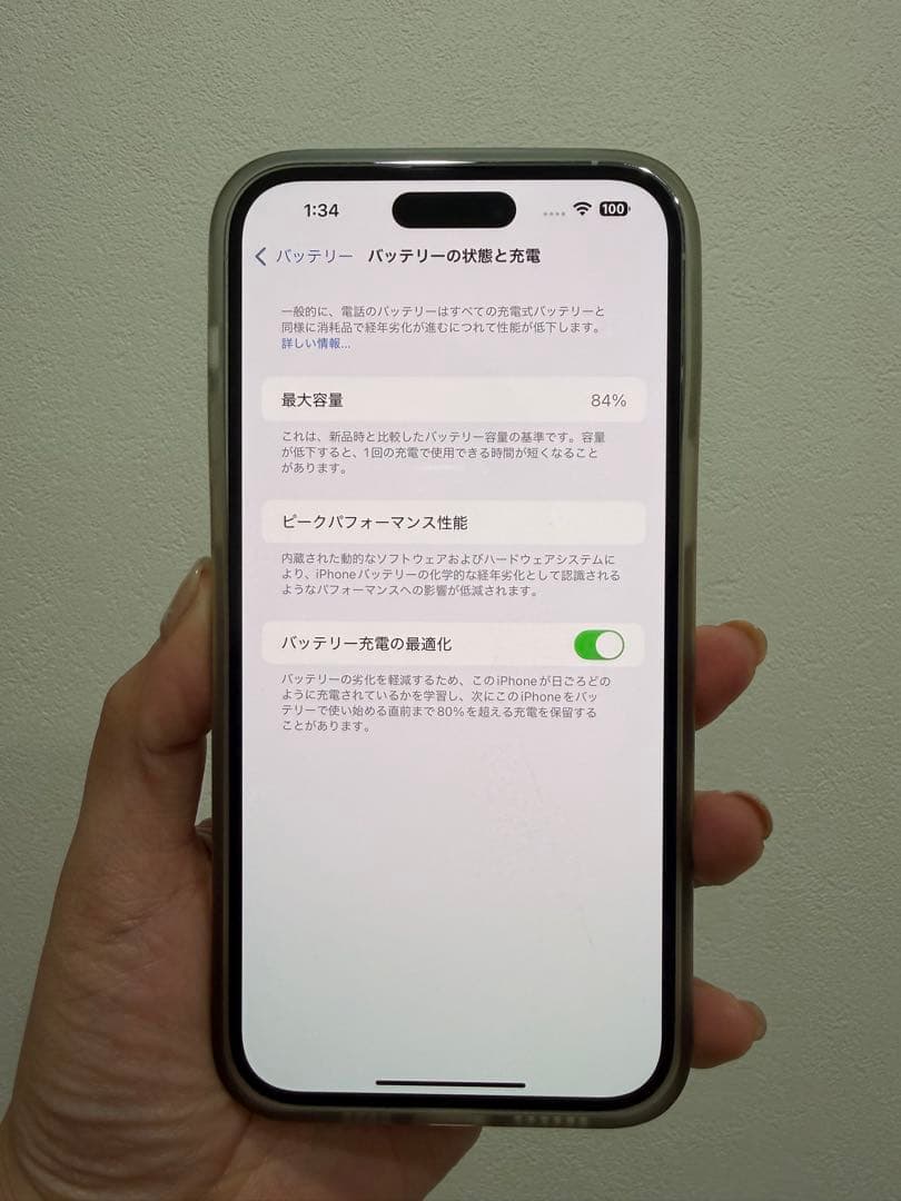 iPhone 14 ProMaxシルバー