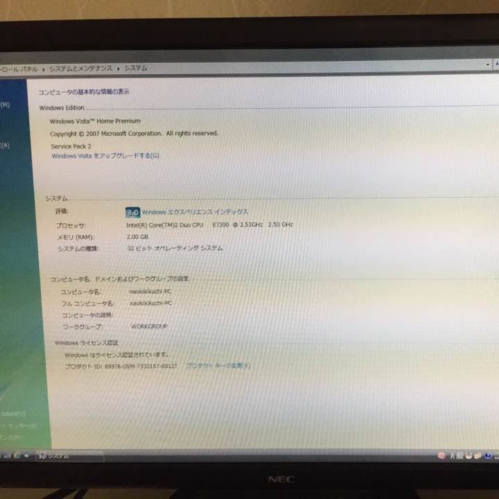 パソコン 最終値下げ