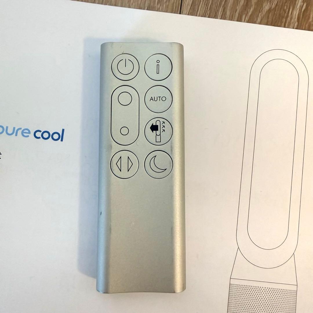 ダイソン Dyson Pure Cool TP04