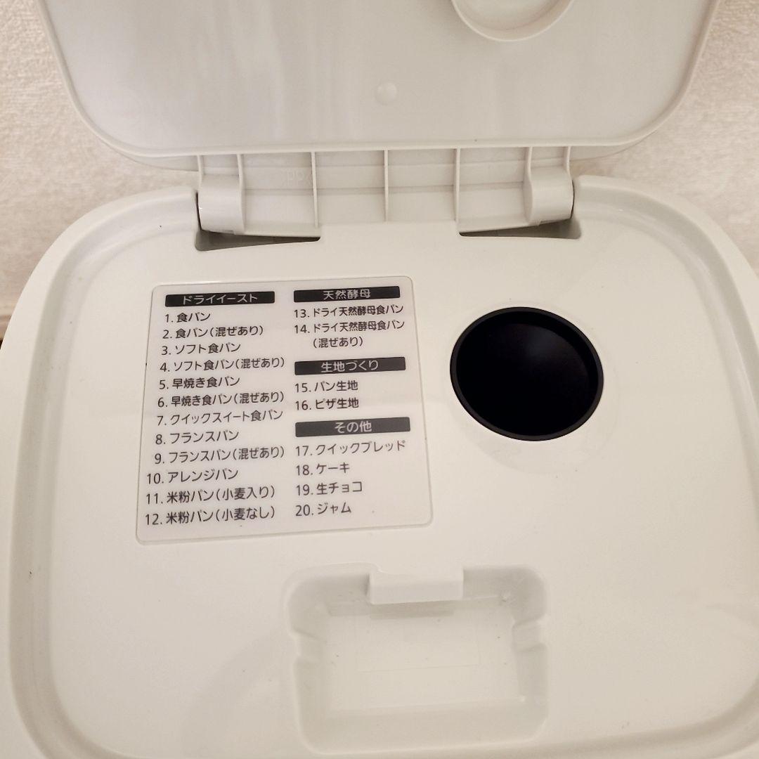 大サービス！Panasonic　ホームベーカリー　SD-SB1