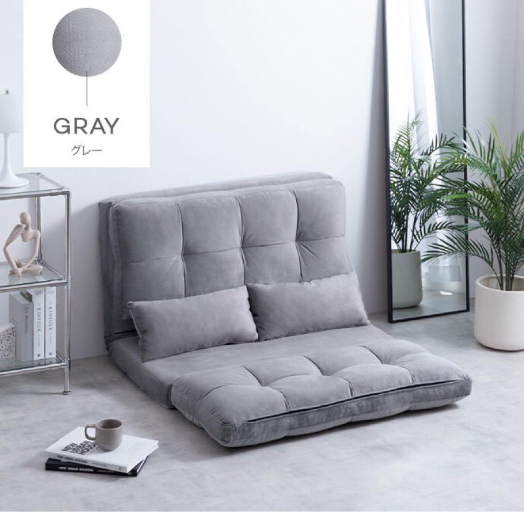ソファ ソファベッド ローソファ フロアソファ リクライニングソファ 幅100