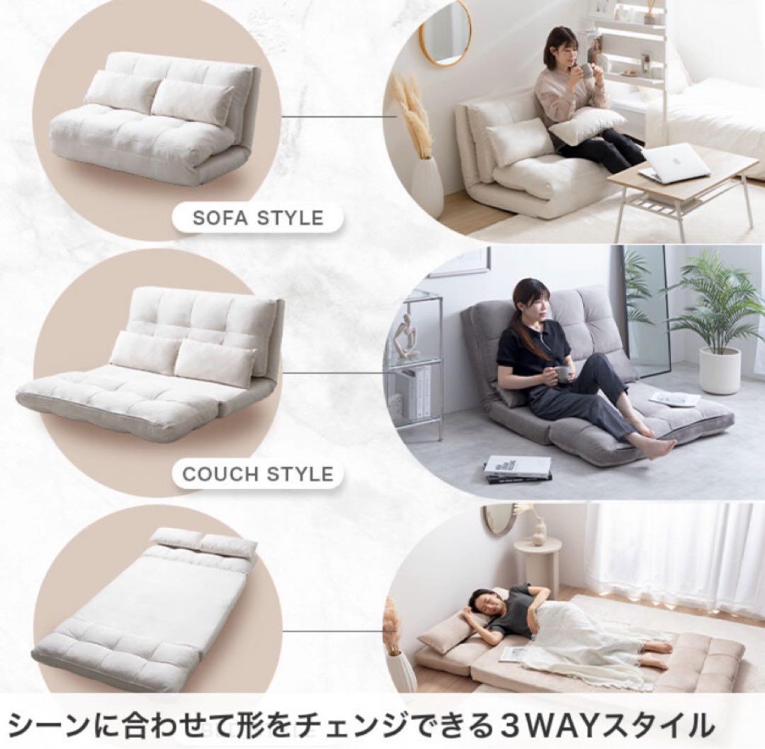 ソファ ソファベッド ローソファ フロアソファ リクライニングソファ 幅100