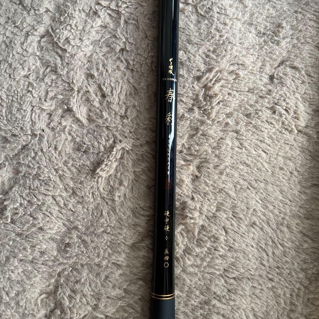 シロギス様がまかつ渓流竿　硬中硬54