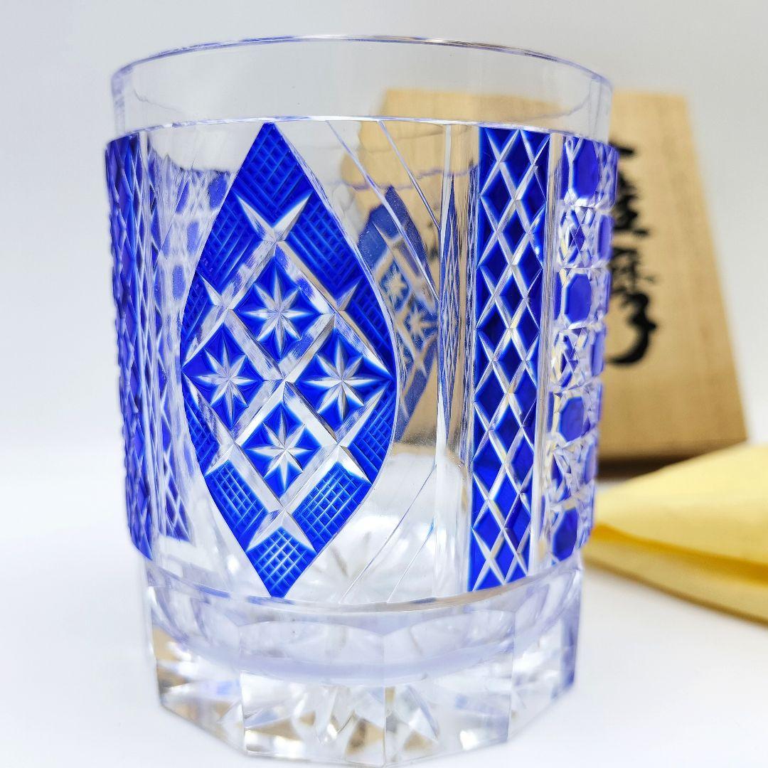 薩摩切子 ロックグラス（切子、江戸切子、薩摩切子）