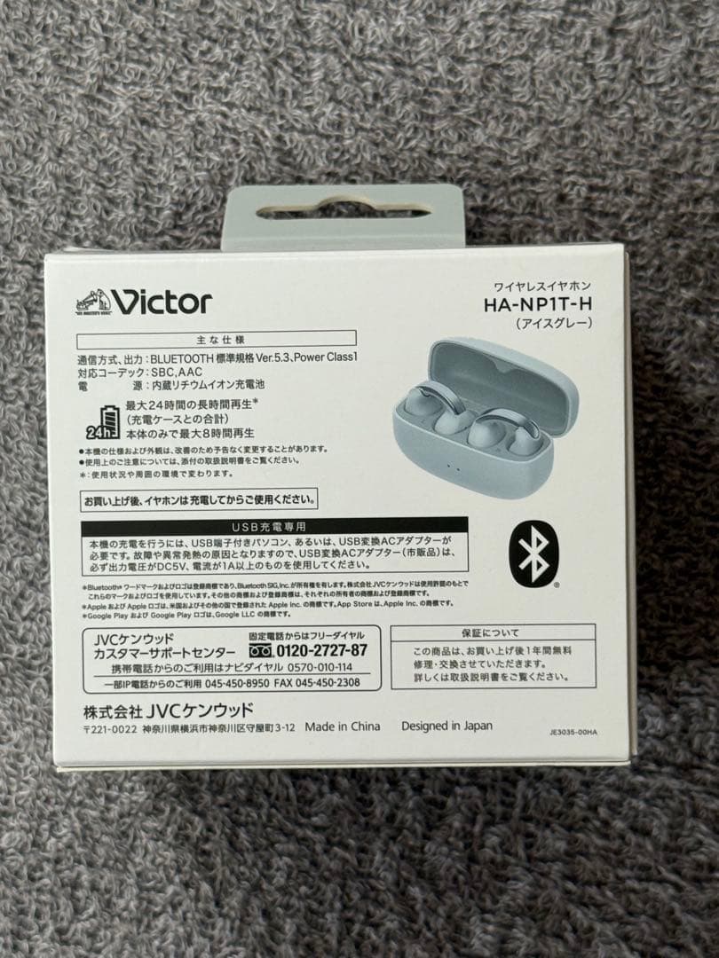 Victor HA-NP1T ワイヤレスイヤホン　アイスグレー