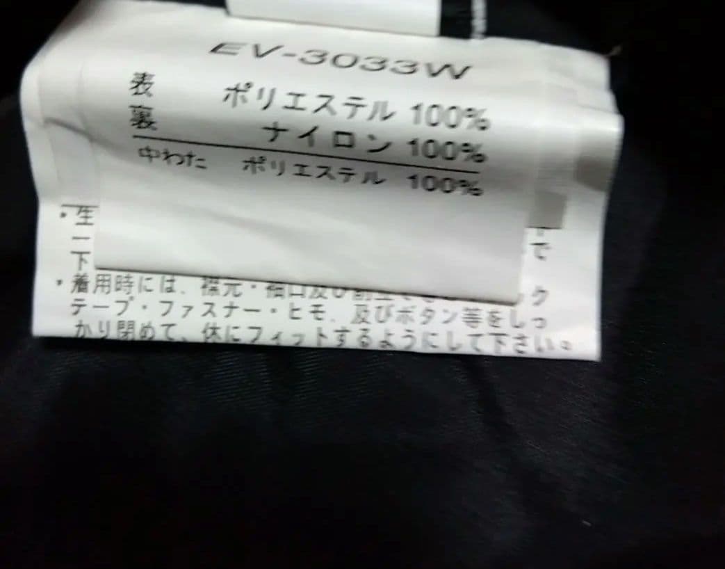 estivo スノーボードウェア オレンジ/カーキ