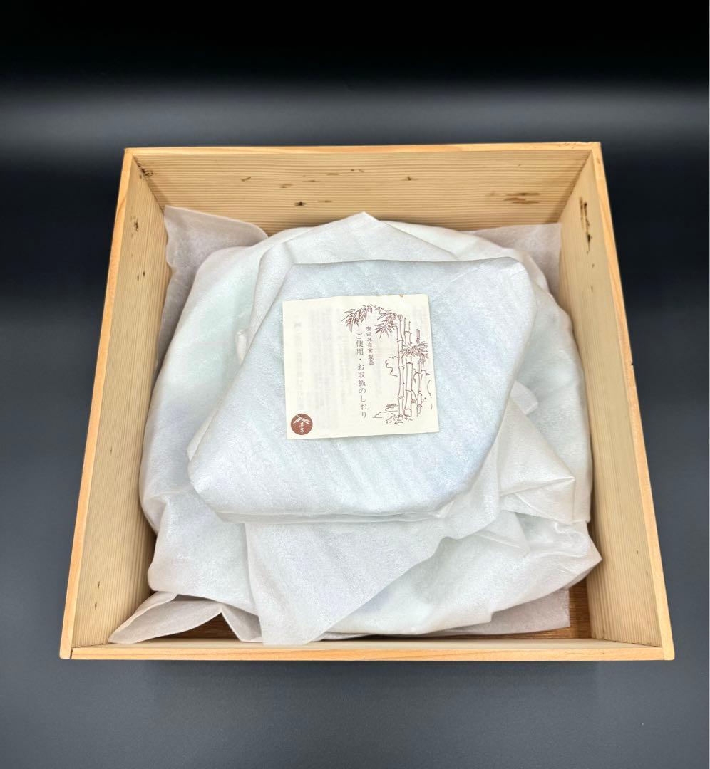 103賞美堂本店　其泉窯　染錦木の実　ベリーセット　6点　未使用品