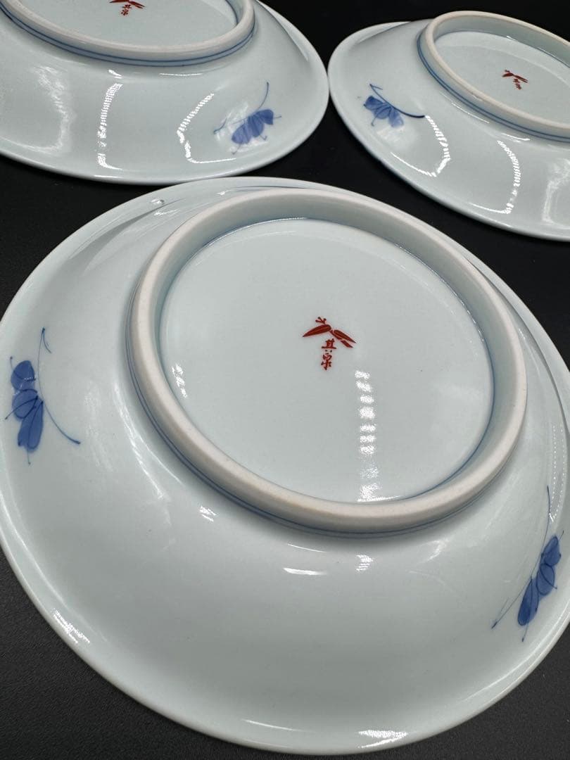 103賞美堂本店　其泉窯　染錦木の実　ベリーセット　6点　未使用品