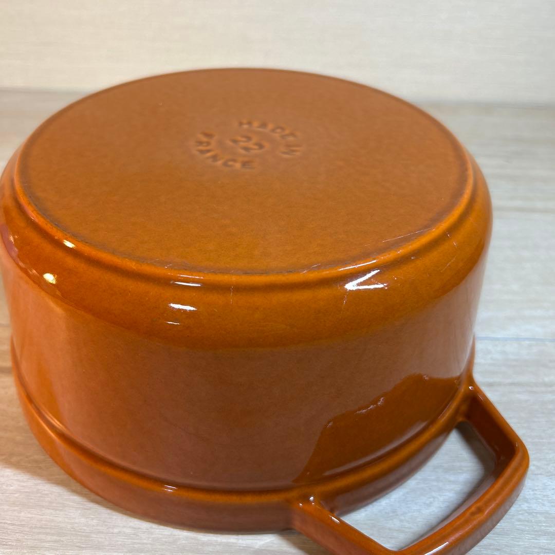 ストウブ　STAUB ココットラウンド　オレンジ　22cm 両手鍋　鍋