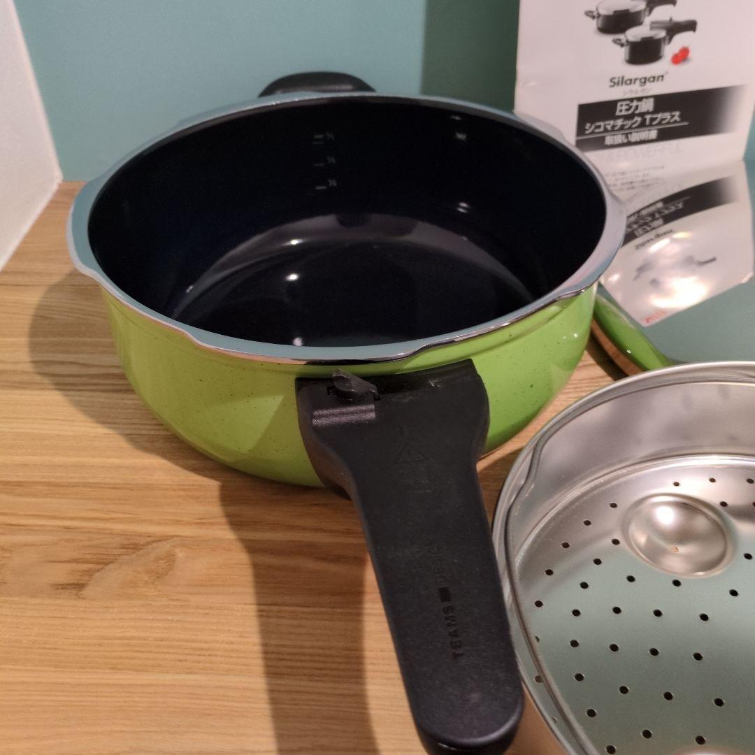 Silit Silargan 圧力鍋 　シリット　シラルガン☆未使用
