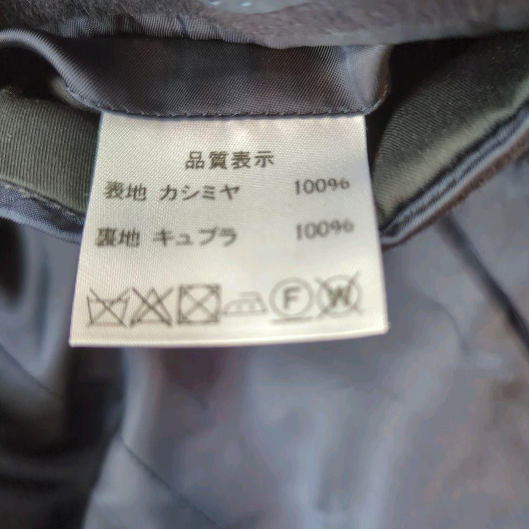 麻布テーラー カシミヤ100% ネイビー ダッフルコート フード着脱可 M