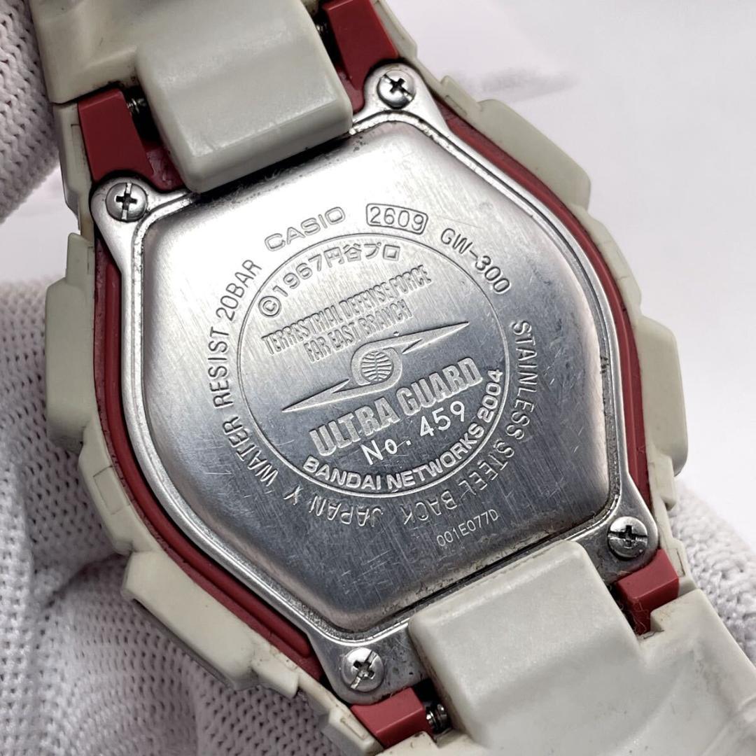 【激レア/稼働】1000本限定 ウルトラ警備隊 Gショック ウルトラセブン 時計